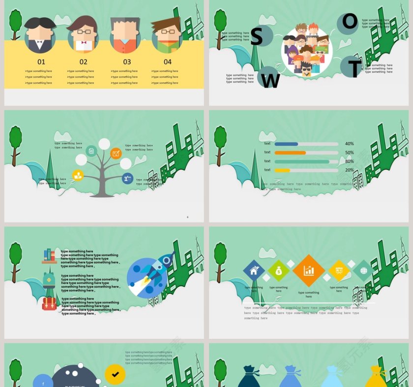 恩比山高PPT第2张