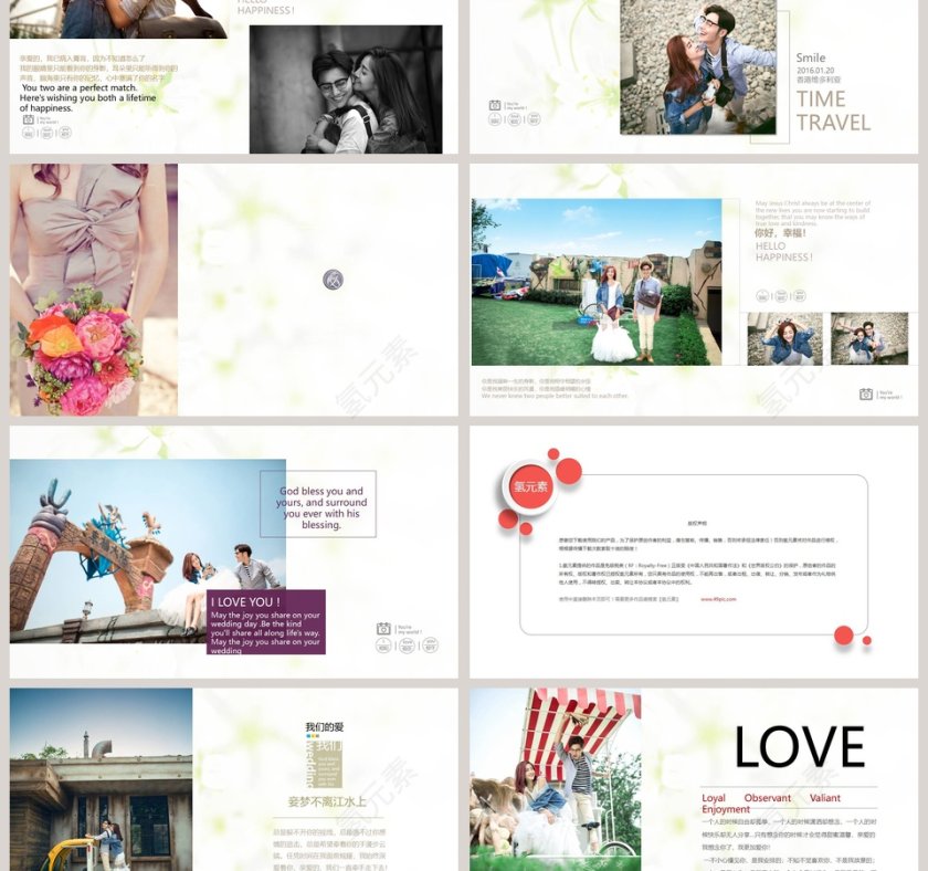 浪漫婚庆婚礼PPT婚礼快闪PPT模板第3张