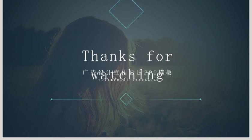 时尚宣传画册广告设计PPT模板第5张