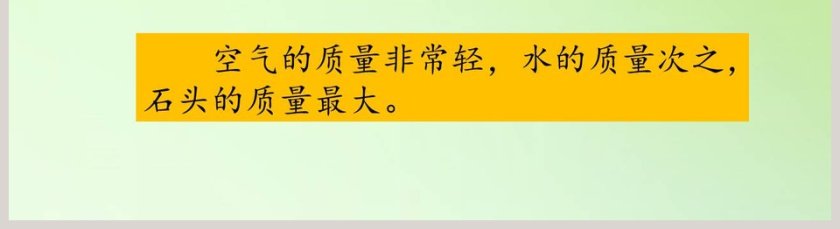 医学护理气体管理PPT模板第5张