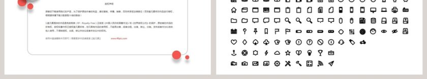 通用商务工作商业模板商业计划书PPT第6张