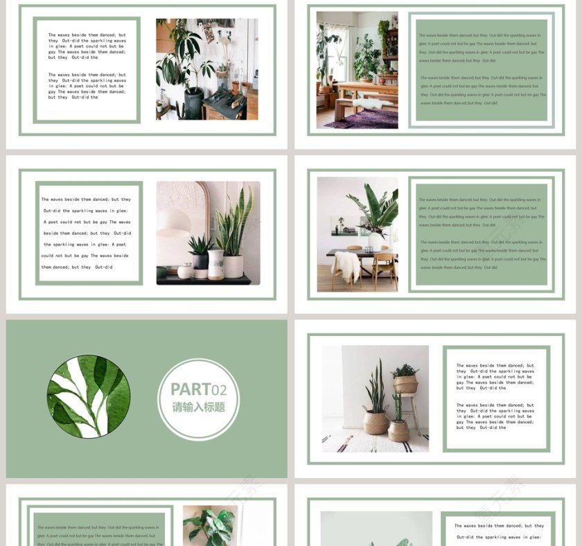 绿色多肉简约清新创意模板PPT第2张