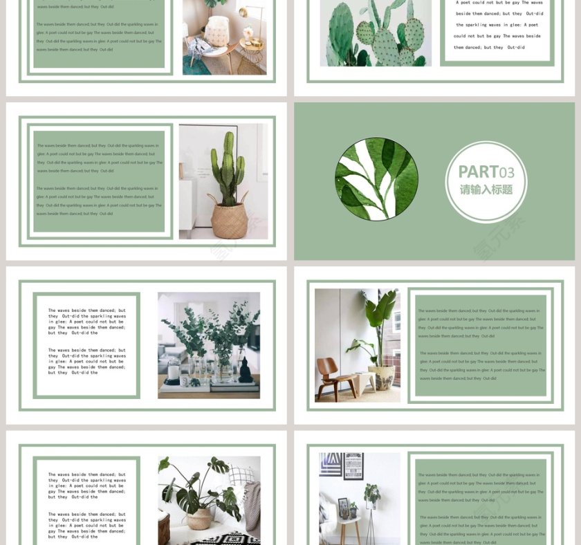 绿色多肉简约清新创意模板PPT第3张