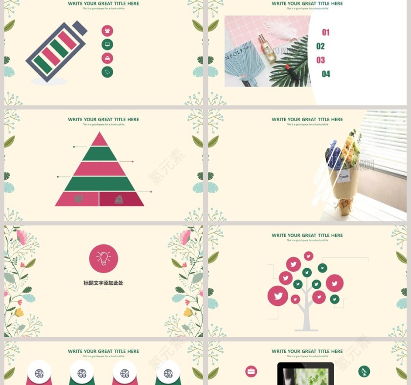 黄色清新简约述职报告PPT第2张