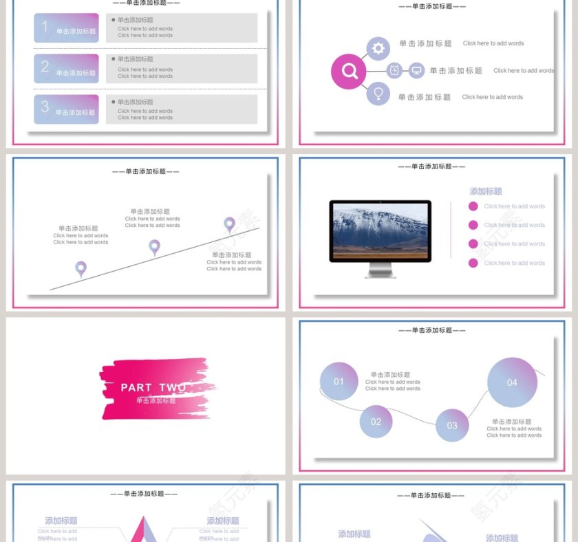 生命不息变化不止渐变总结汇报PPT模板第2张