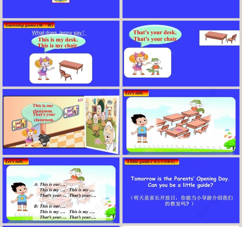 Unit 5 Classroom-This is my desk教学ppt课件第4张