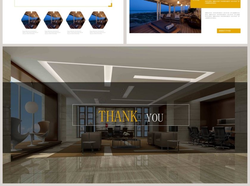 室内装饰设计PPT第6张