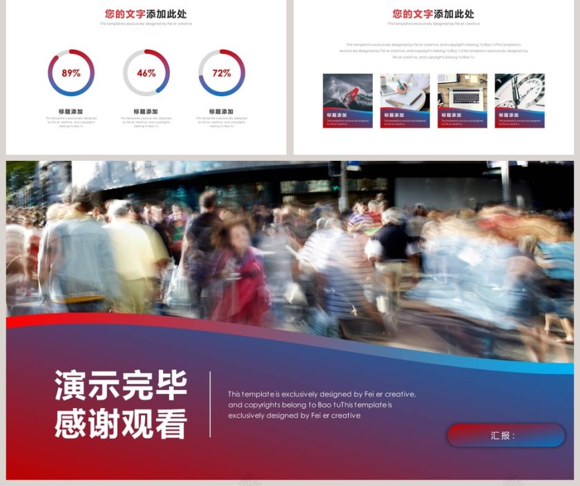 市场部工作总结ppt第5张