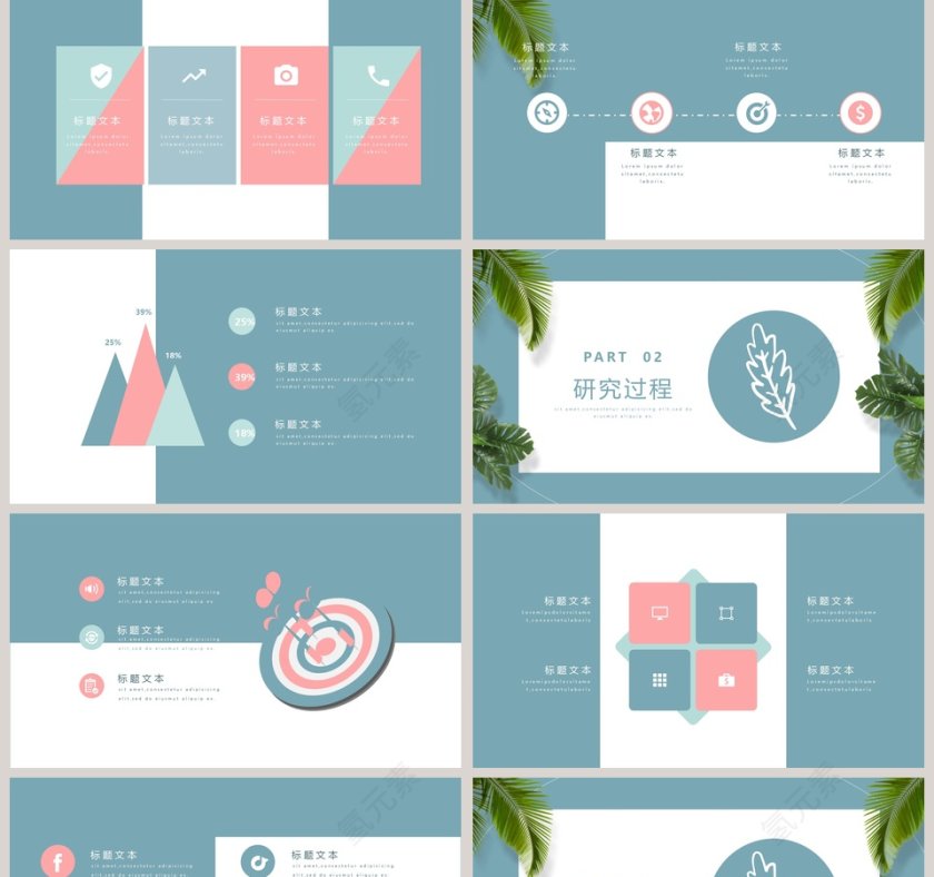 201x清新文艺开题报告答辩通用PPT模板第2张