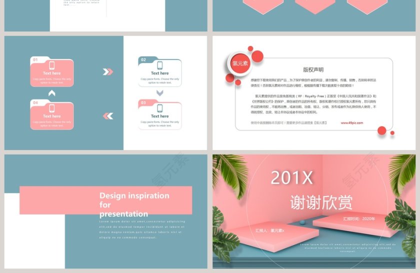 201x清新文艺开题报告答辩通用PPT模板第4张