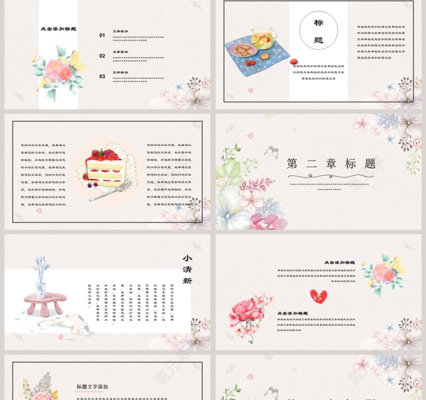 小清新花朵论文答辩通用ppt模板第2张
