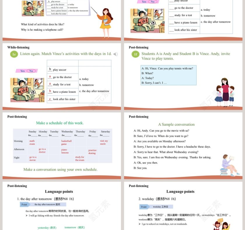 人教版八年级英语上册section B PPT课件第3张