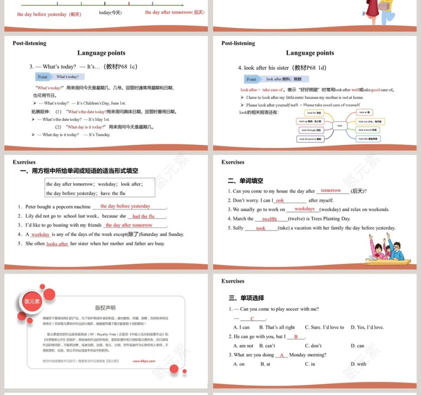 人教版八年级英语上册section B PPT课件第4张