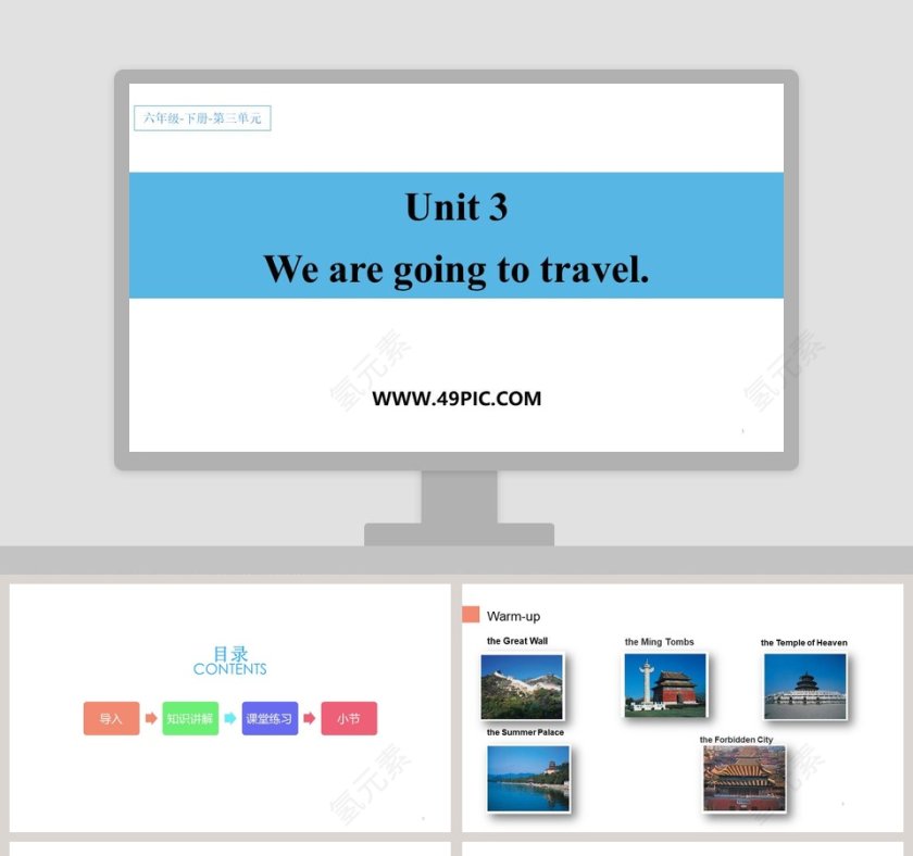 Unit 3-We are going to travel教学ppt课件第1张