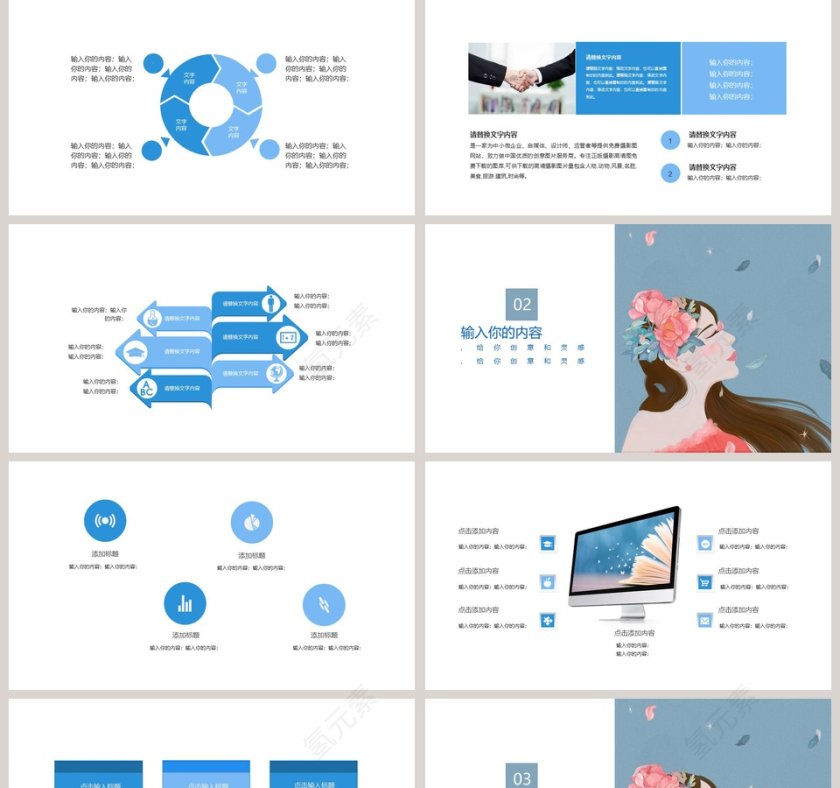 母亲节快乐活动策划PPT模板第2张