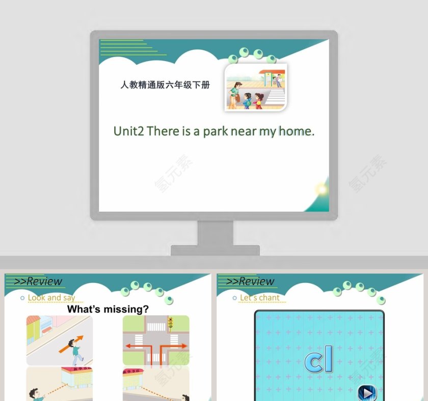 人教精通版六年级下教学ppt课件第1张