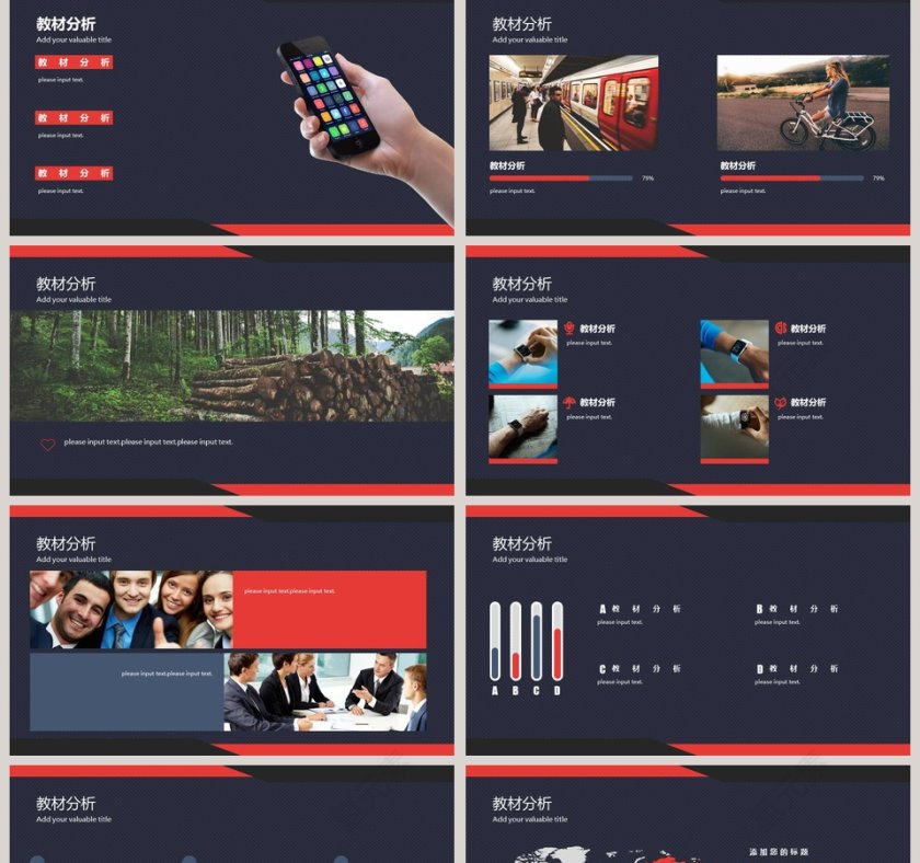 欧美范精品商务学术教育说课PPT模板第2张