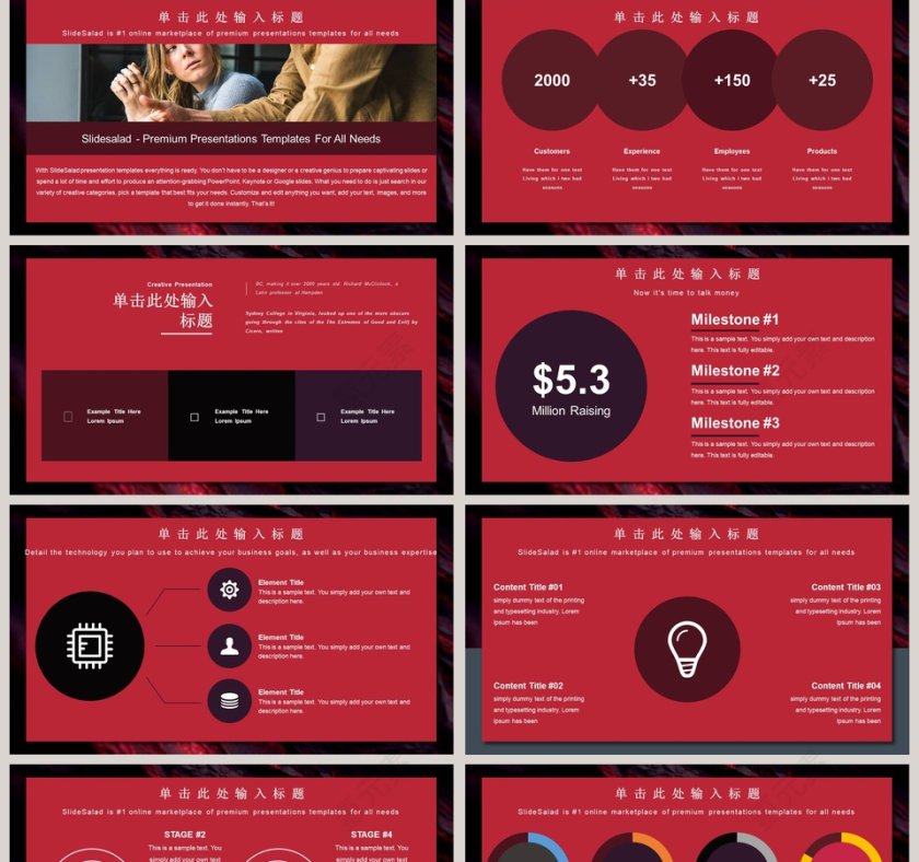 商务大气年终总结时尚PPT模板第2张