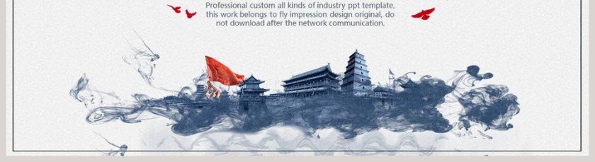 活力向上大学生村官转正述职报告第5张