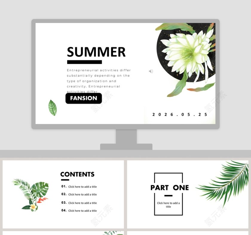 素雅文艺小清新PPT第1张