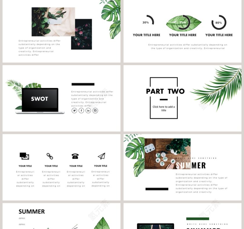 素雅文艺小清新PPT第2张