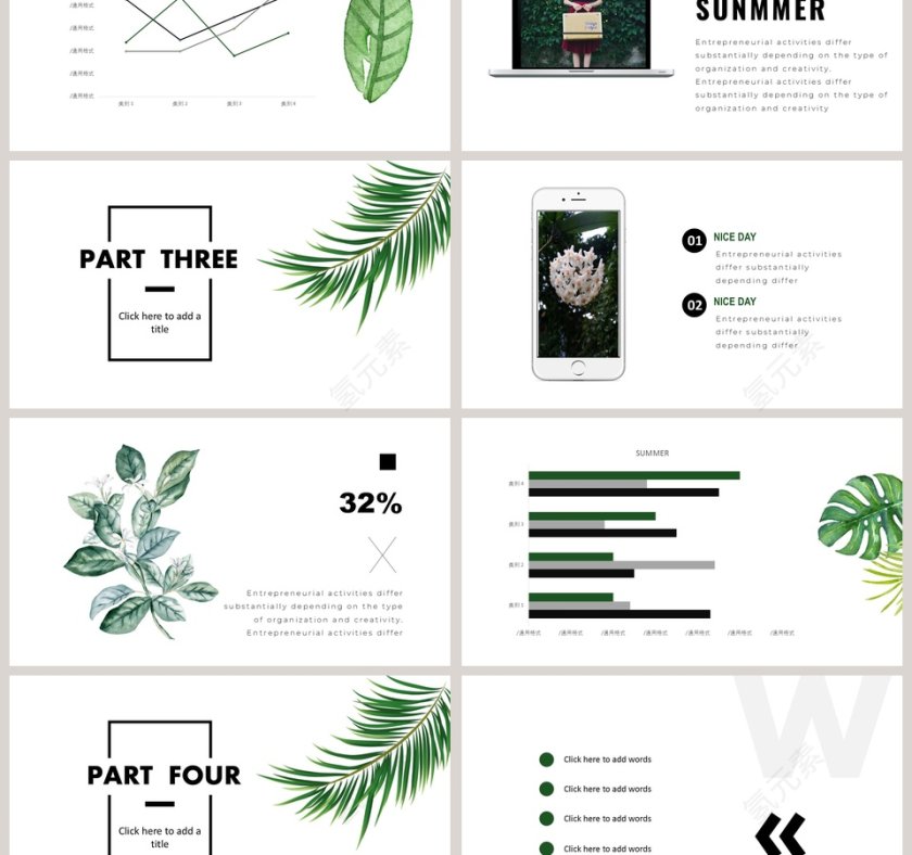 素雅文艺小清新PPT第3张