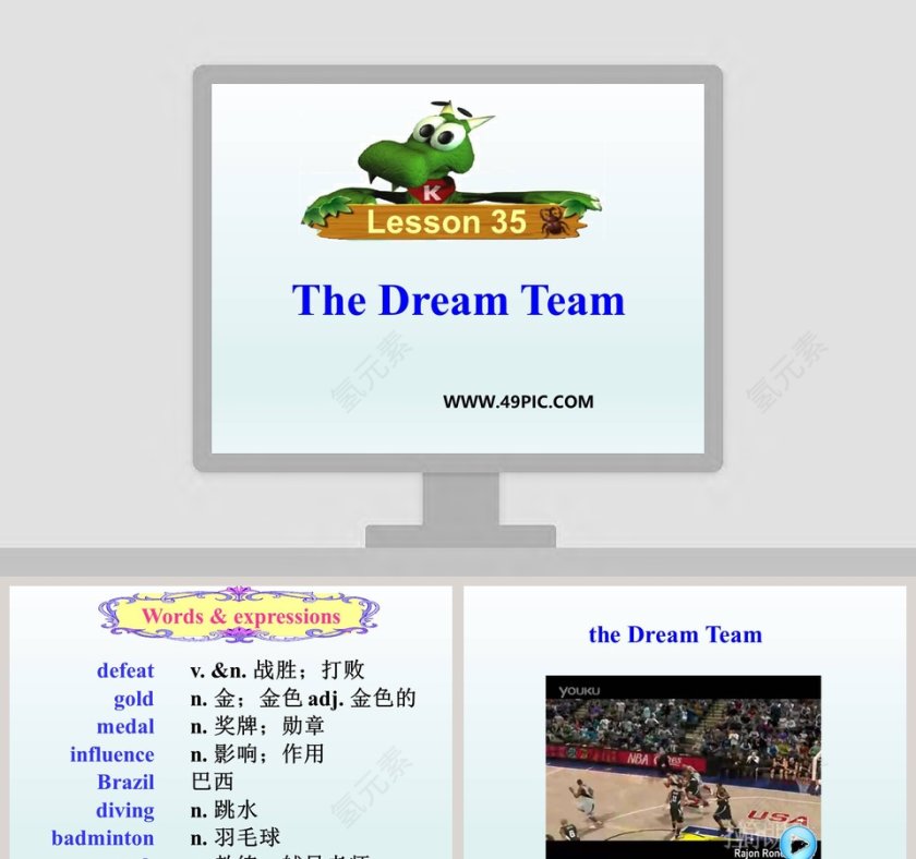 打造论文答辩The Dream Team：专业PPT模板精选第1张