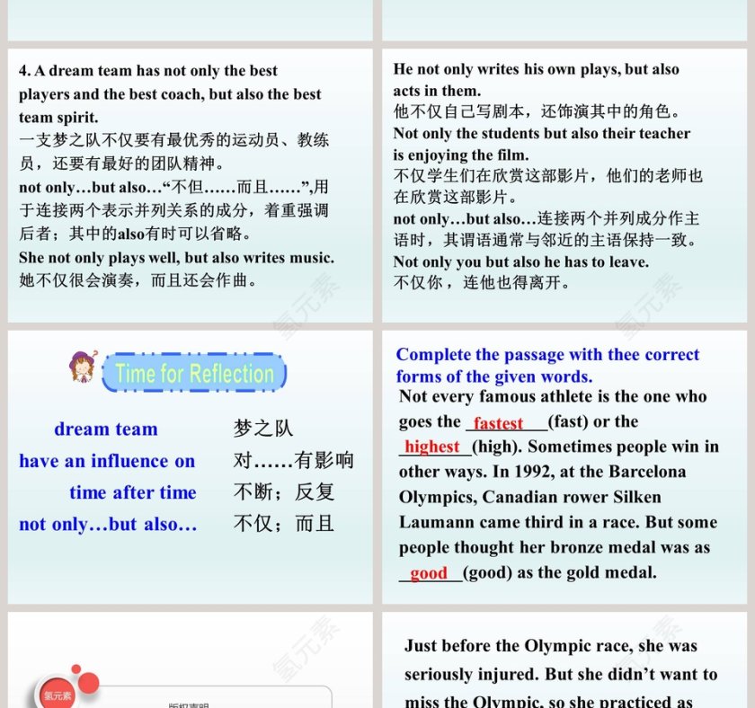 打造论文答辩The Dream Team：专业PPT模板精选第4张