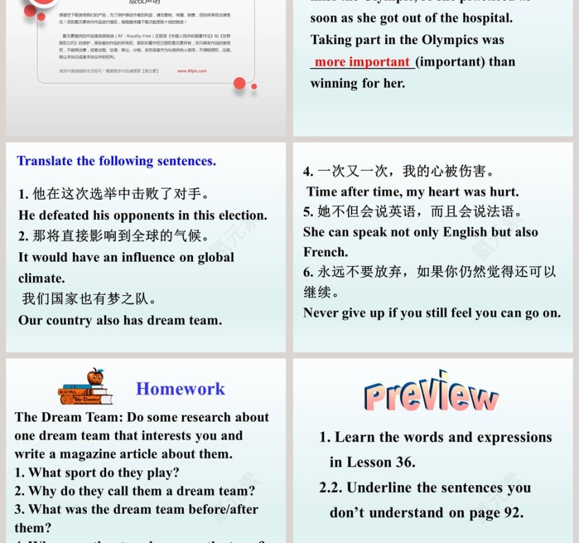 打造论文答辩The Dream Team：专业PPT模板精选第5张