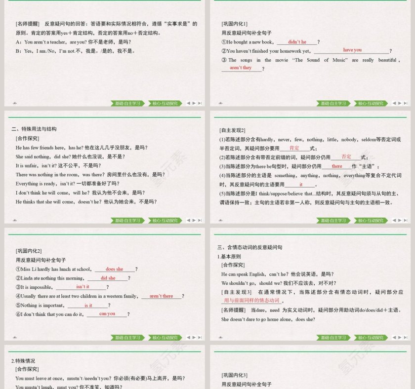 Unit 3 Sports and fitness PPT模板第2张