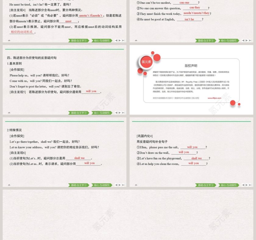 Unit 3 Sports and fitness PPT模板第3张