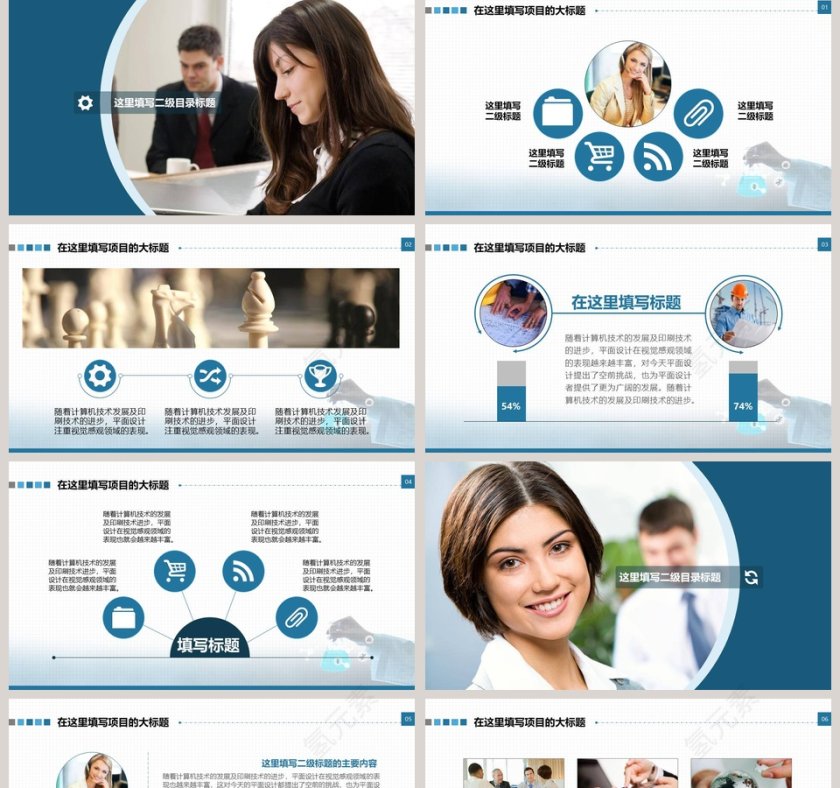 试验论证医学医药化学等答辩类PPT模板第2张