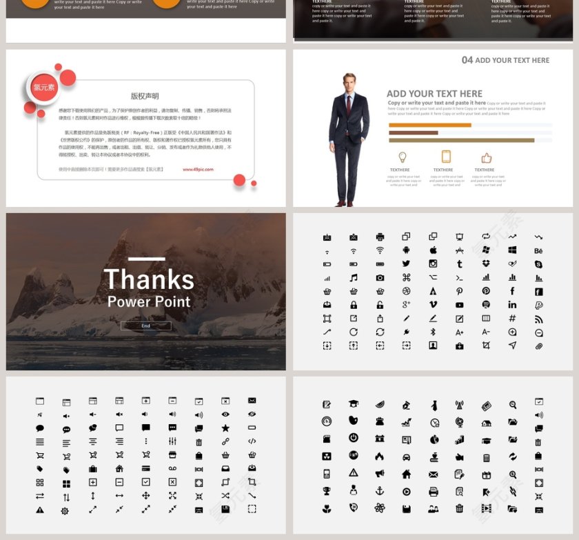 欧美极简PPT商务汇报产品推介通用ppt模板第4张