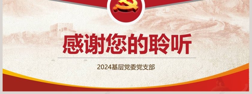 机关单位年终工作总结第7张