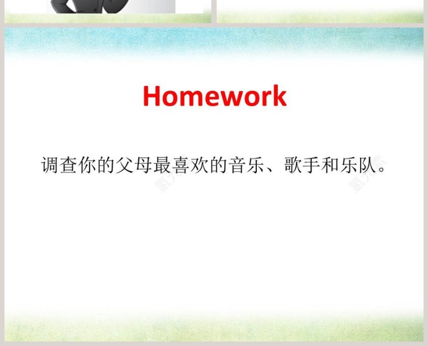 Section B 1a 2e-Unit 8教学ppt课件第4张