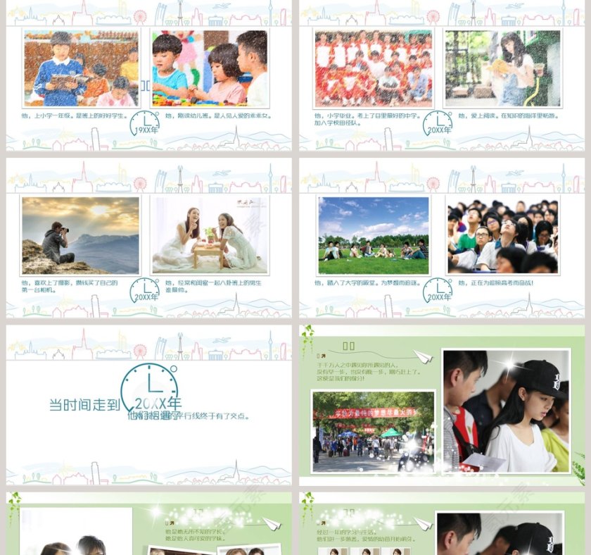 简约浪漫婚礼我们的爱情故事PPT模板第2张