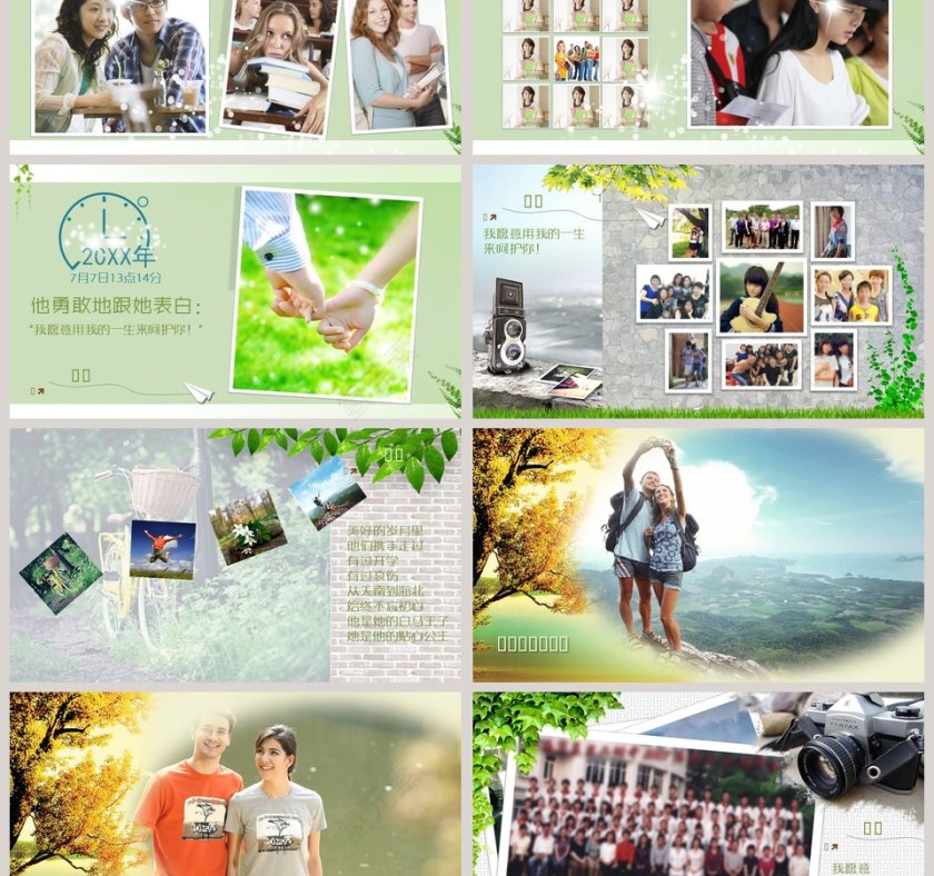 简约浪漫婚礼我们的爱情故事PPT模板第3张