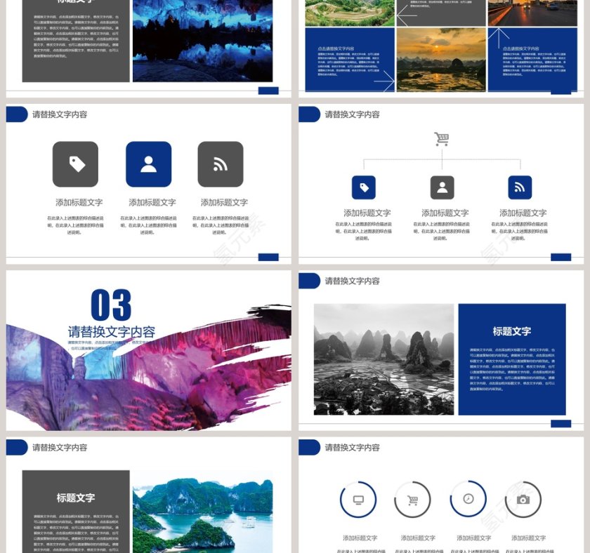 蓝色大气桂林山水甲天下桂林旅游风景名胜旅行PPT第3张
