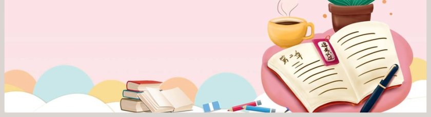 小学数学10的认识6~10的认识和加减法PPT课件第5张