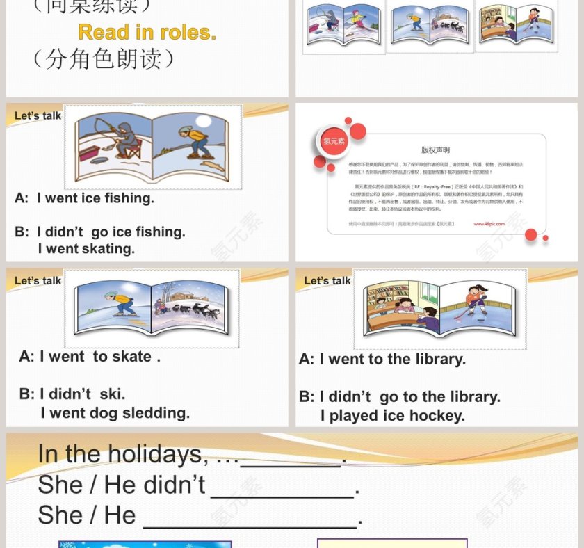 Unit 1  Lesson 2-I  didnt  ski教学ppt课件第3张