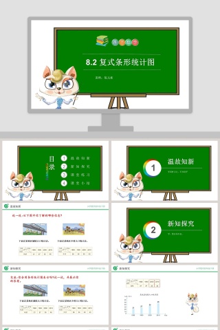 讲师氢元素-教学ppt课件