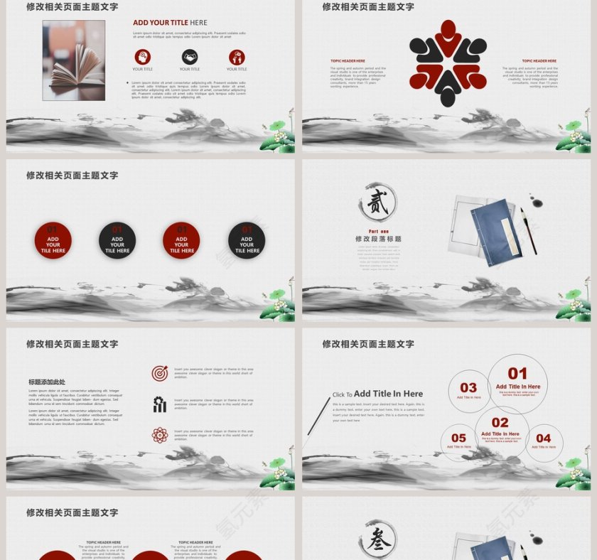 简约的品味第2张