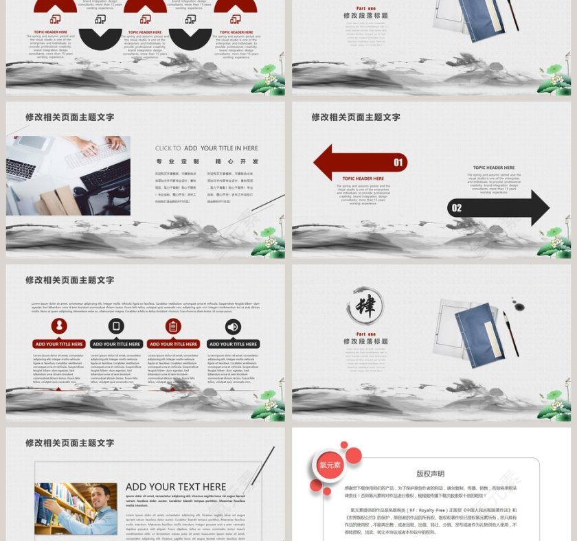 简约的品味第3张