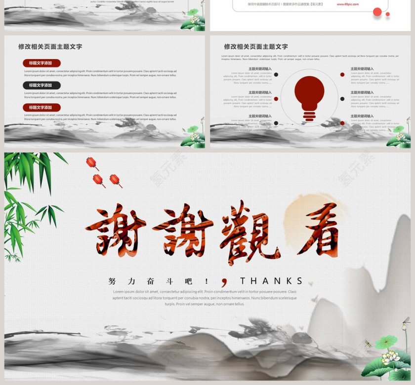 简约的品味第4张