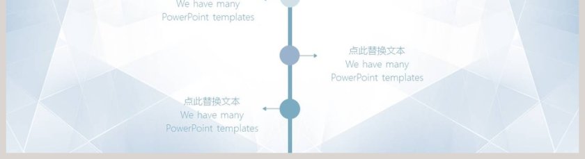 简约大气工作总结ppt模板第5张