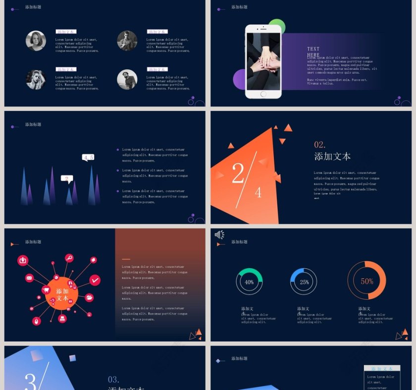 紫色梦幻风教师课件PPT模板第2张