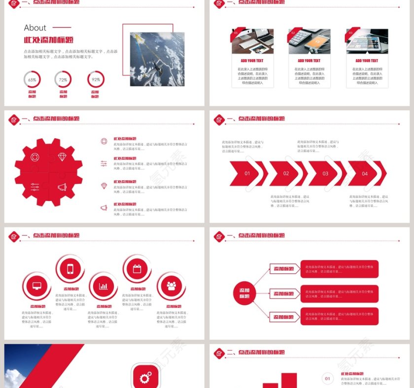 红色大气现代战争部队军事训练PPT第2张