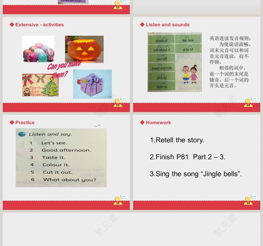 Western festivals 第二课时 PPT模板第4张