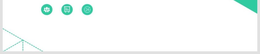 简约风工作开展计划商业计划书PPT第6张