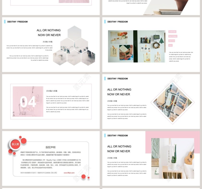 粉蓝小清新简约少女风汇报通用PPT第4张